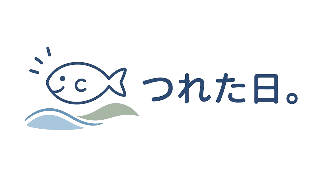 つれた日。